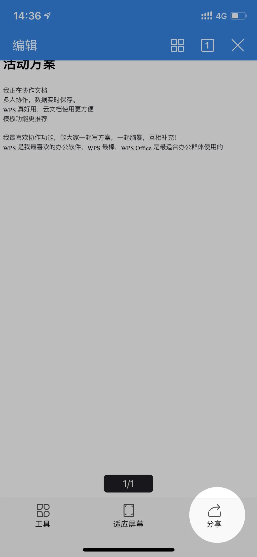 最全最实用的文档,实用的文档技巧