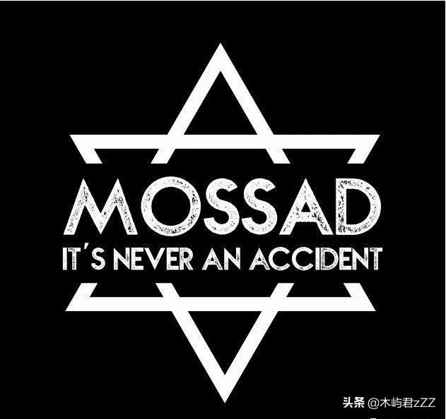 全球四大情报机构以色列,世界情报机构揭秘以色列摩萨德