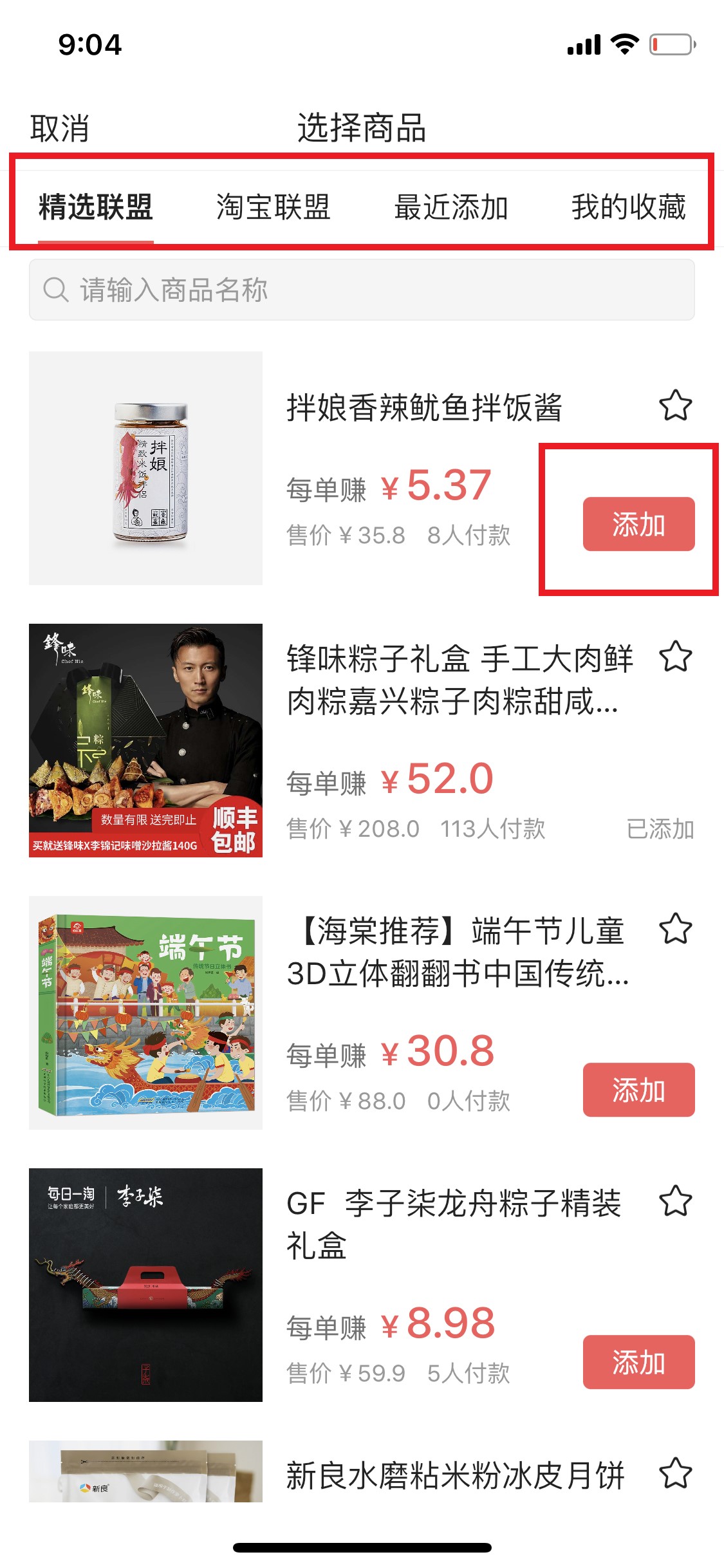 账号页面栏目怎么设置,账号主页设置