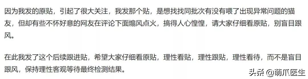 go猫粮翻车了怎么处理,猫吃猫粮死了