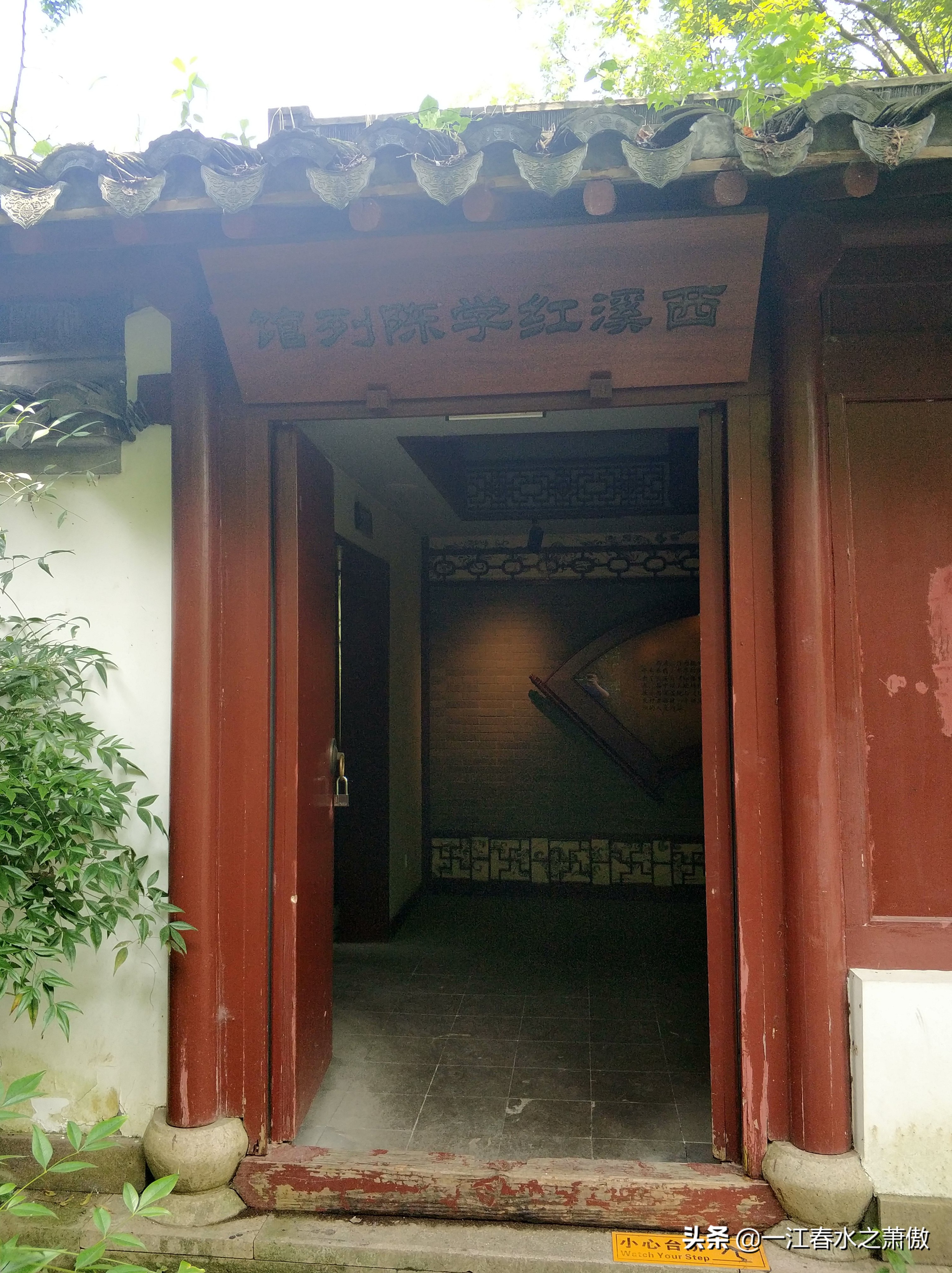 豪华苏式私家园林,西溪湿地的高庄是谁的私家园林