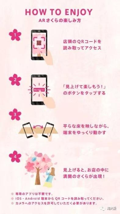 星巴克春日限定樱花星冰乐,星巴克樱花限定加樱花