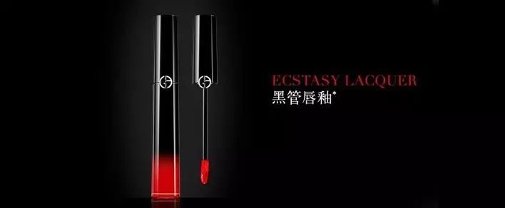黑管阿玛尼唇釉,阿玛尼唇釉推荐黑管