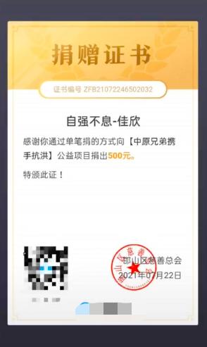 河南百万粉丝被骂事件,河南百万粉网红称是受害者