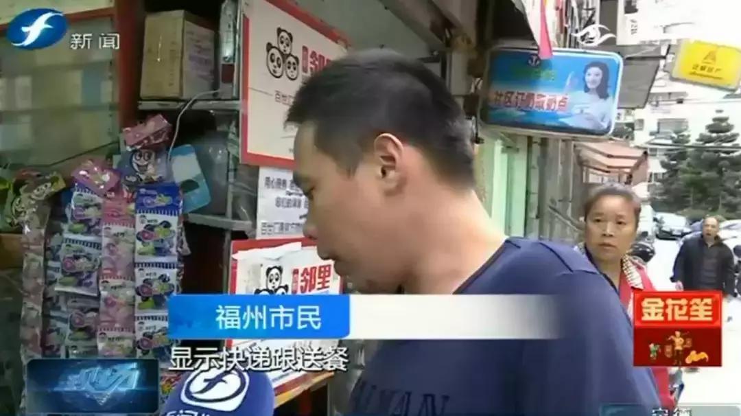 为什么无缘无故有快递手机号,手机号码标记为快递是指什么问题