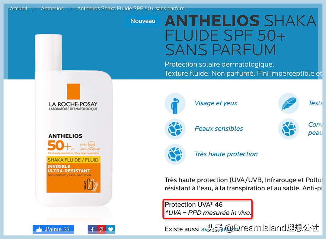 防晒50倍平价推荐,防晒推荐50元以下