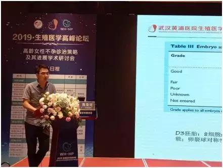 2022年生殖免疫高峰论坛,生殖健康高峰论坛