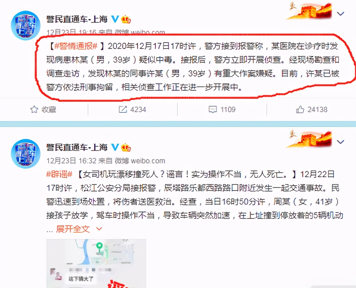 游族网络：靠低端网页游戏起家，手握《三体》开发版权大IP