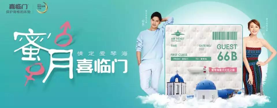 慕思晚安床垫,床垫慕思高端