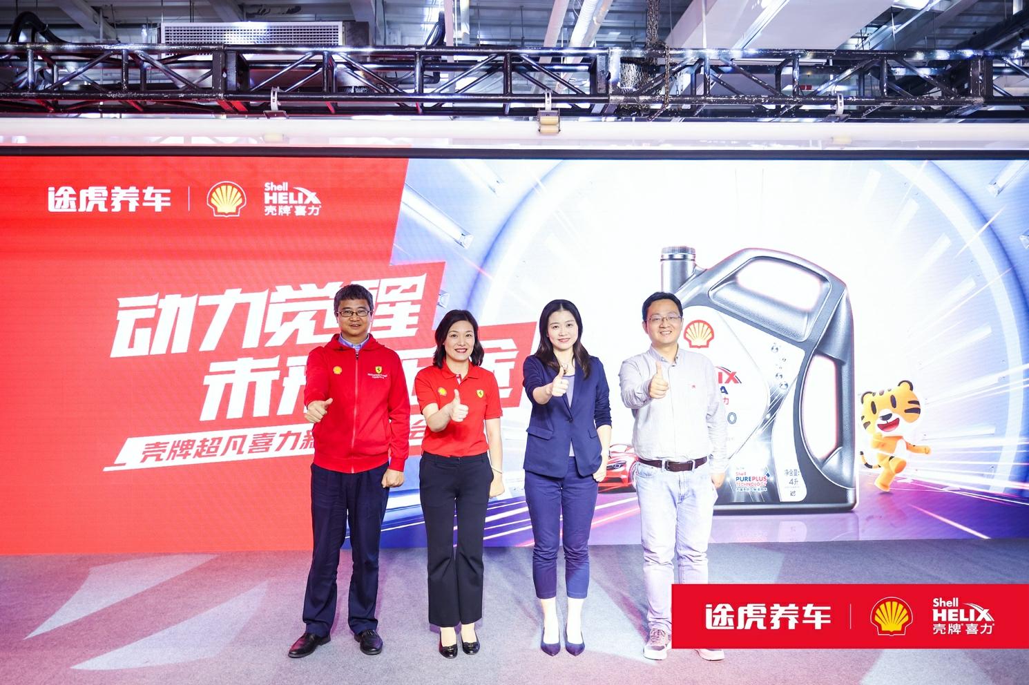 途虎养车壳牌高效动力版,途虎养车灰壳超凡喜力版评测