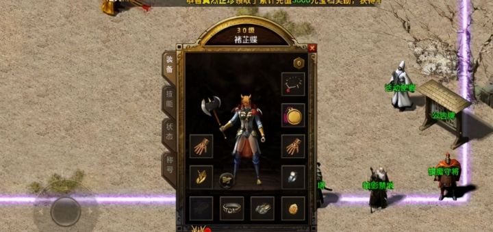 复古微变传奇视频,复古微变传奇好玩吗