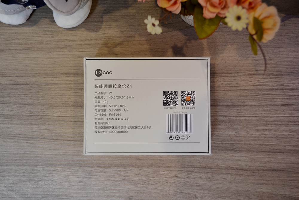 lecoo颈椎按摩仪,成都lecoo睡眠按摩仪