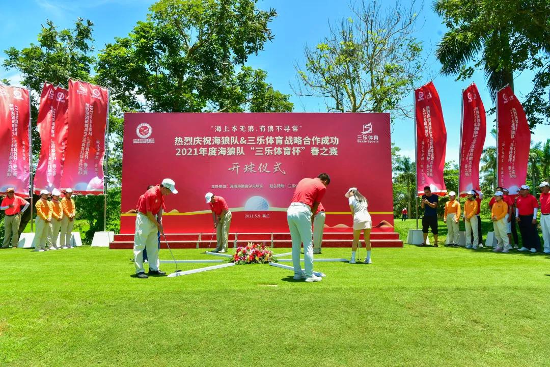 海狼队,海狼队加入三只羊了吗