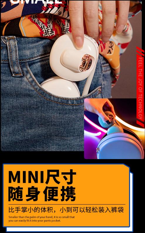 半个娱乐圈都在用的风扇！学生也能买的起，凉到像随身带了台空调