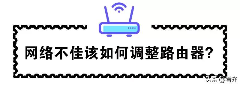 家中路由器网速,路由器放在客厅房间怎么上网