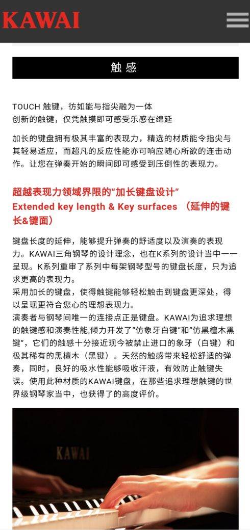 进口卡瓦依k800,卡瓦依钢琴k400原装进口