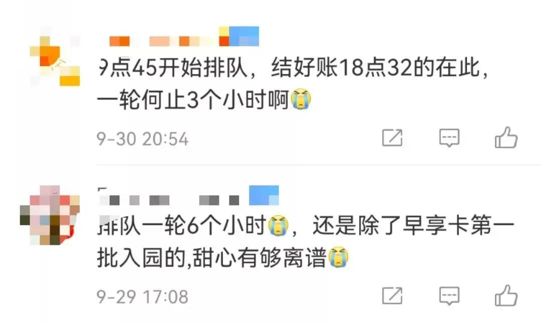 打败了迪士尼公主的“狐狸精”，到底让多少路人上头了？