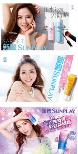 曼秀雷敦紫瓶防晒邓紫棋,曼秀雷敦邓紫棋同款防晒霜测评