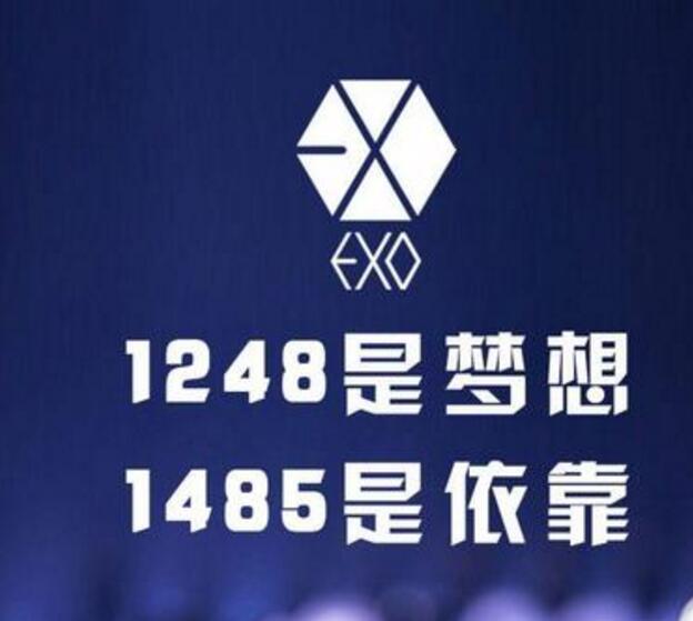 exo十周年线上直播谈到张艺兴,exo张艺兴生日2019