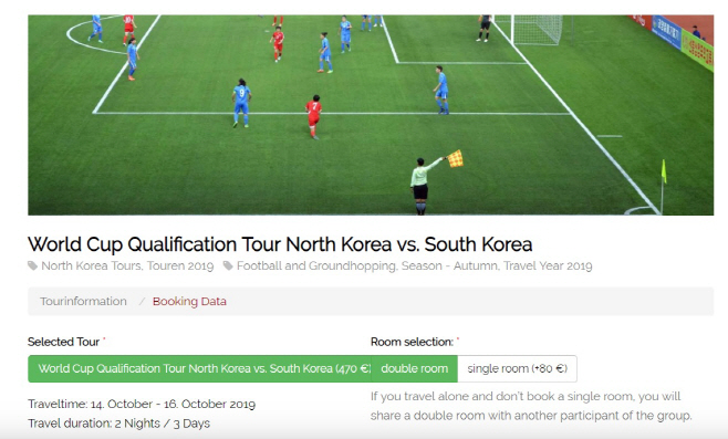 韩国男足将战阿联酋,2019朝鲜vs韩国男足平壤