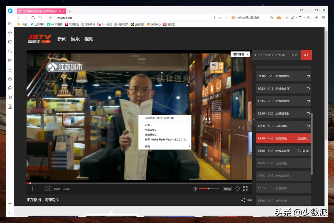 flash停止播放吗,flash官网为什么访问不了
