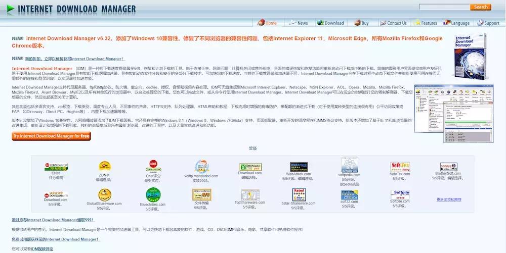 2022十大win10必备软件,2022最好用的win10系统