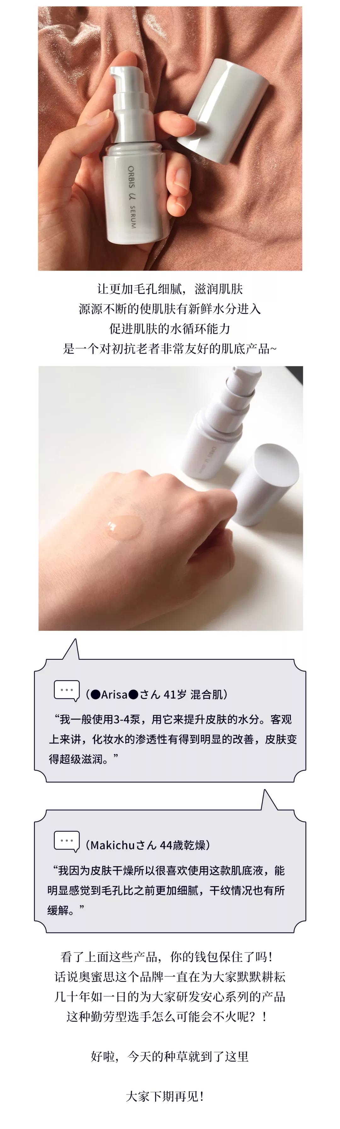 黑马奥蜜思,你还没听过,就已经卖空了