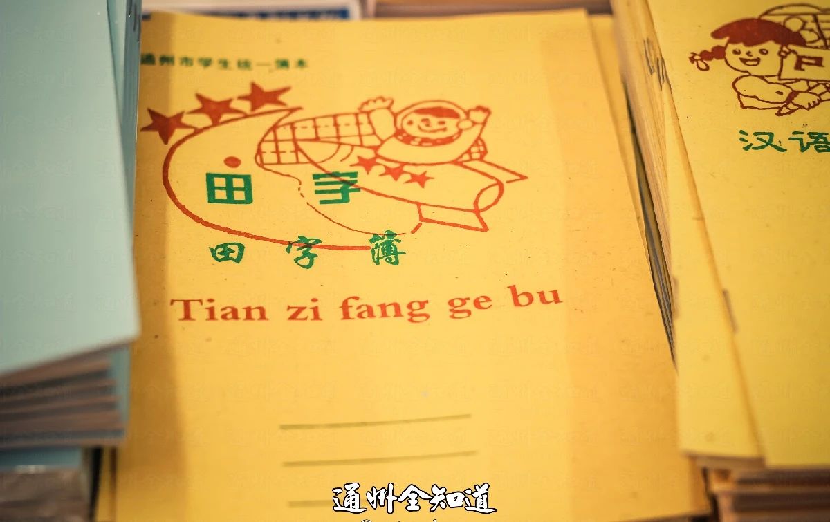 金沙小学旁边小卖部,金沙小卖部