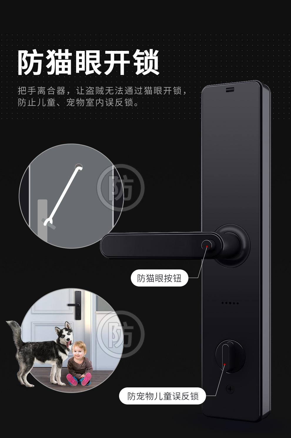 小益智能门锁e206怎么连wifi,小益智能e206t