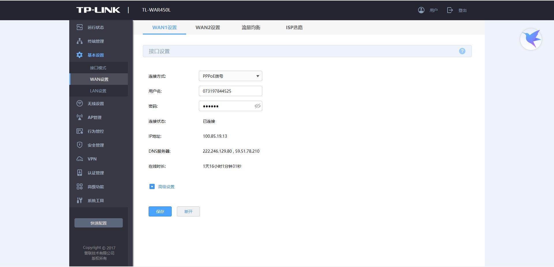 100m电信宽带下载速度,电信100m上传速度