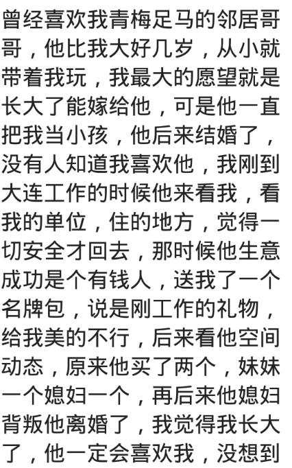 超级尴尬的黑历史,尴尬的黑历史