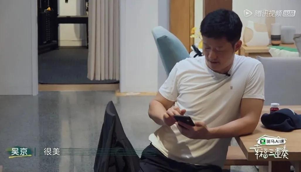 吴京人设崩溃完整视频,吴京真实人设