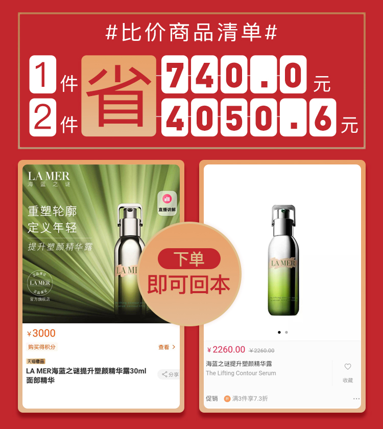 和平精英怎么买星月特权卡,心悦特权完整版