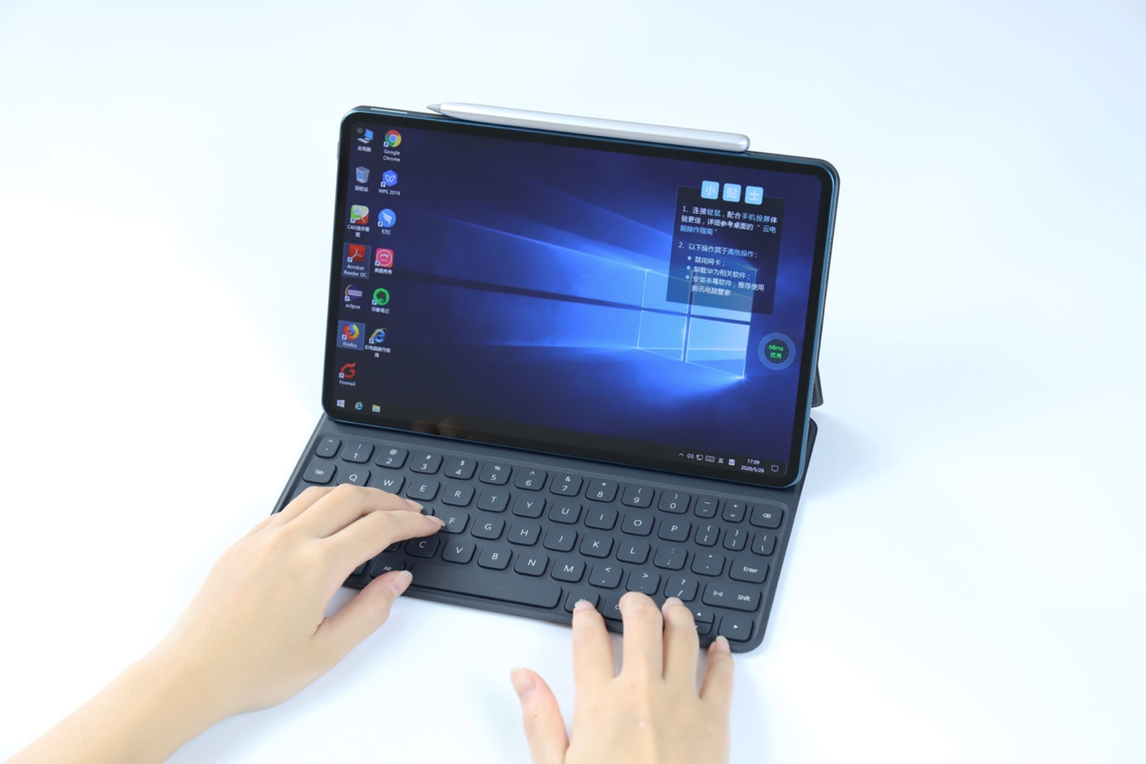 华为matepadpro办公可以吗,华为matepadpro可以进行哪些办公