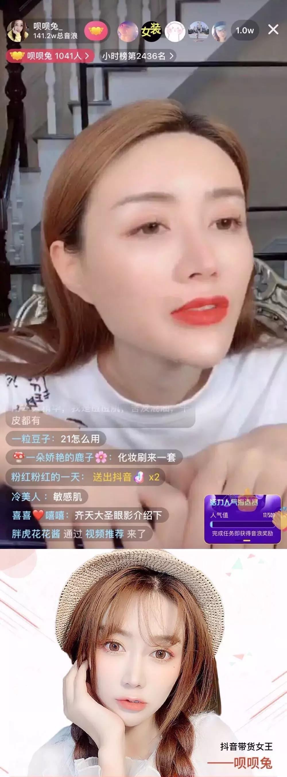 彭王者秀钻戒?吕咏蓝装X?呗呗兔真人幻灭?网红被金主吐槽?