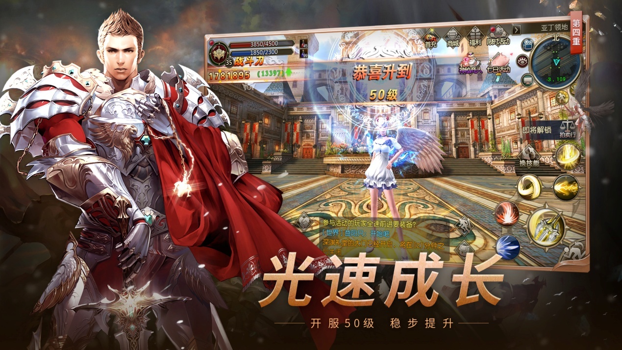 盘点现在最好玩的rpg游戏,那些曾经爆火的单机游戏