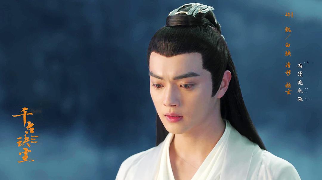 千古玦尘最终豆瓣评分,千古玦尘最后评分