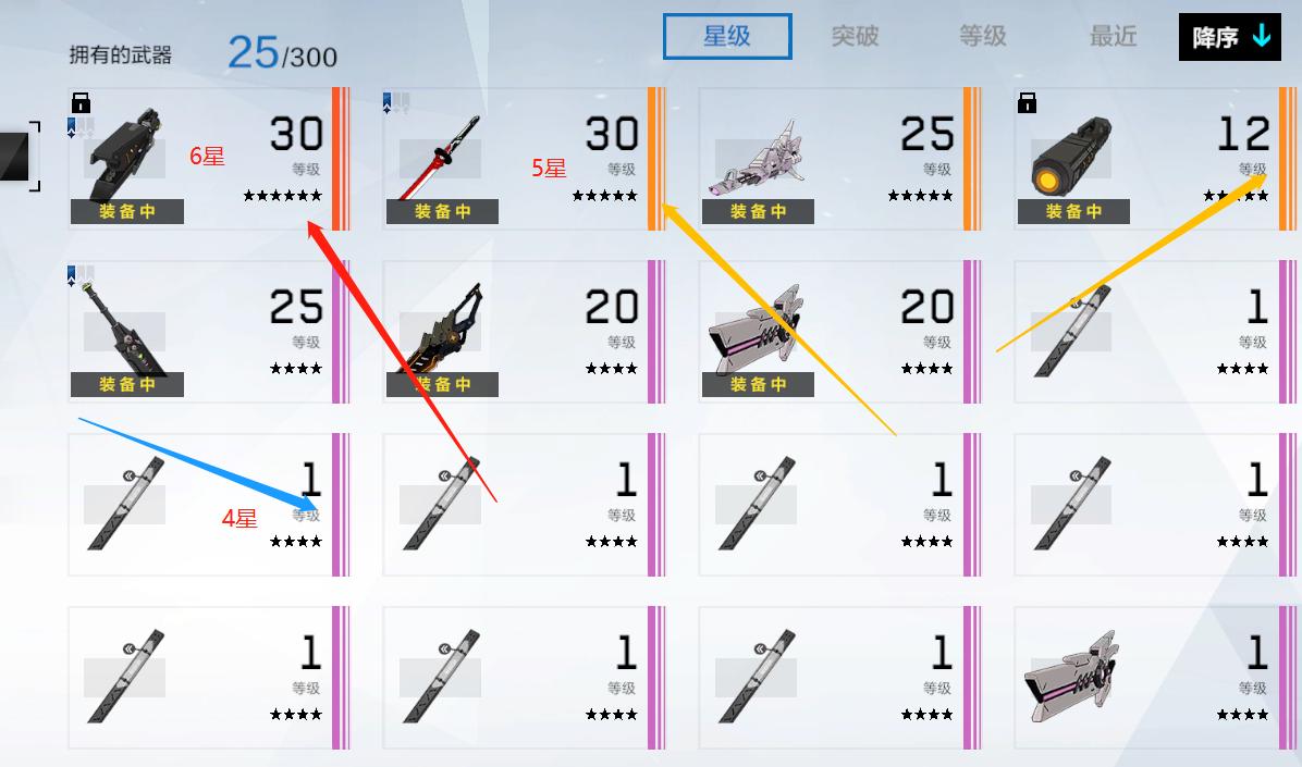 玩战双帕弥什要多少内存,战双帕弥什曙星致意10关怎么过