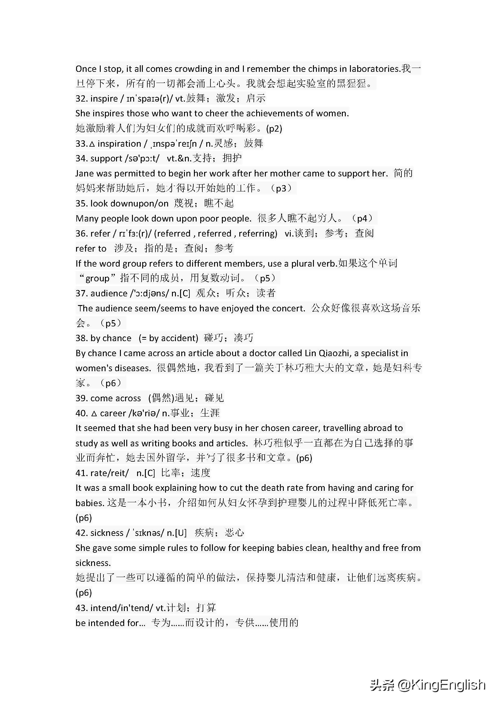 高中英语必修四单词词汇表,四年级剑桥英语下册词汇表及音标