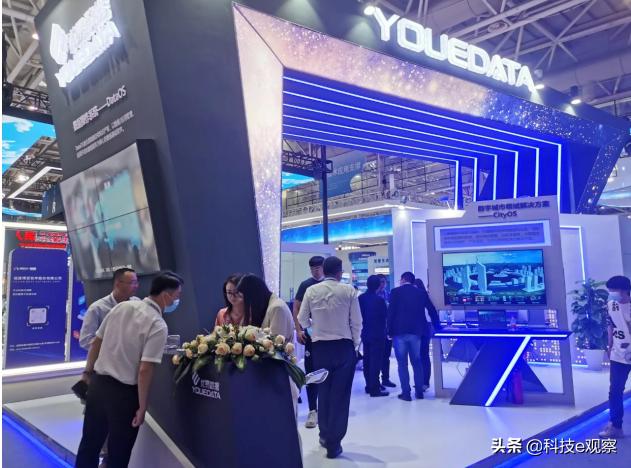 数据驱动场景引领国信优易受邀参加第四届数字中国建设成果展览会