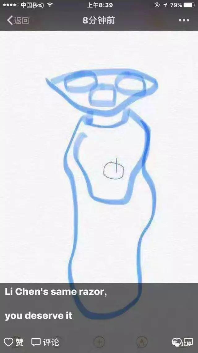 你朋友圈的代购开始卖维c了吗,你们朋友圈的代购