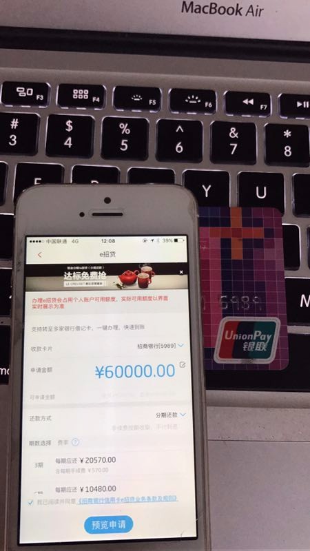 招商银行信用卡财力证明好提额吗,招商银行信用卡提额快吗谁知道