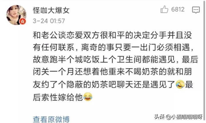 网恋居然网恋到兄弟的妈妈,没想到网恋对象竟是自己亲妈