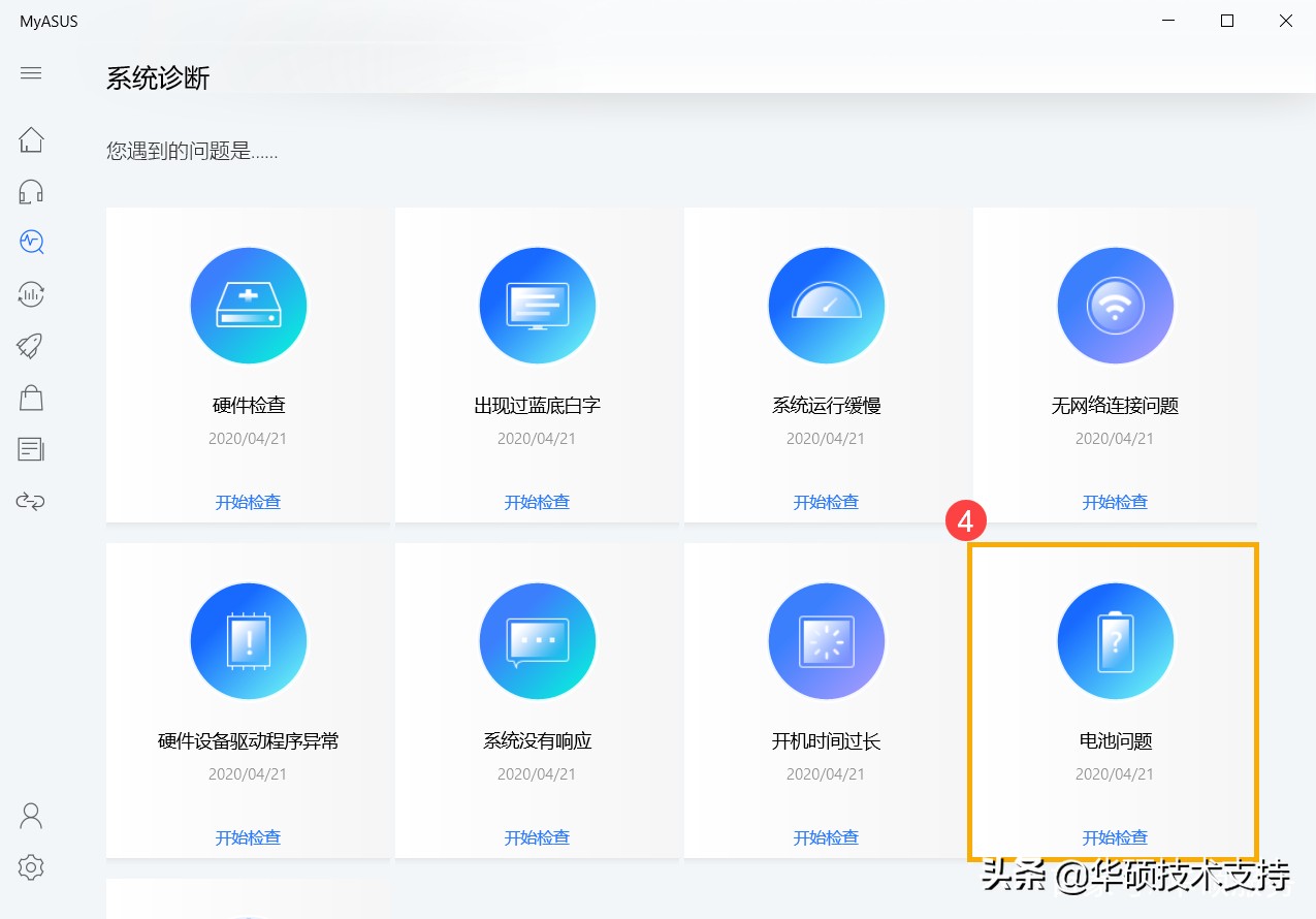 充电缓慢怎么解决,电池充电慢怎么办苹果