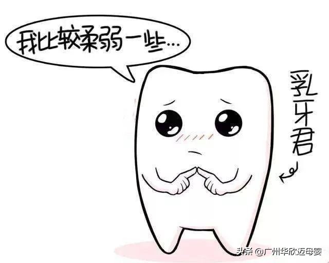 换牙的时候要注意哪些事情,宝宝换牙怎么护理牙齿才能长整齐