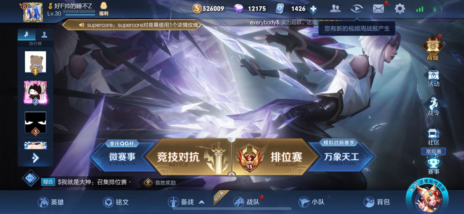 王者荣耀钻石该在哪里花,王者荣耀需要多少钻石能抽水晶