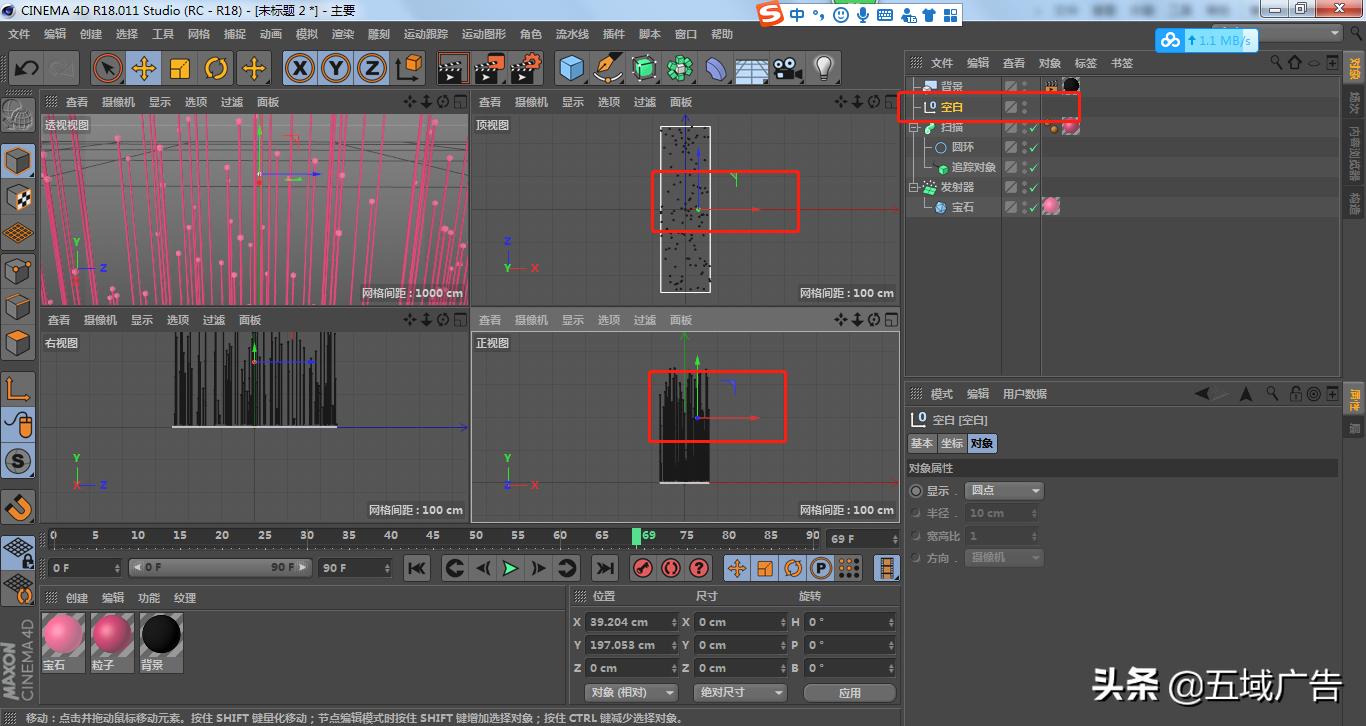 c4d金属渲染视频系列教程,c4d标准渲染器详细教程视频