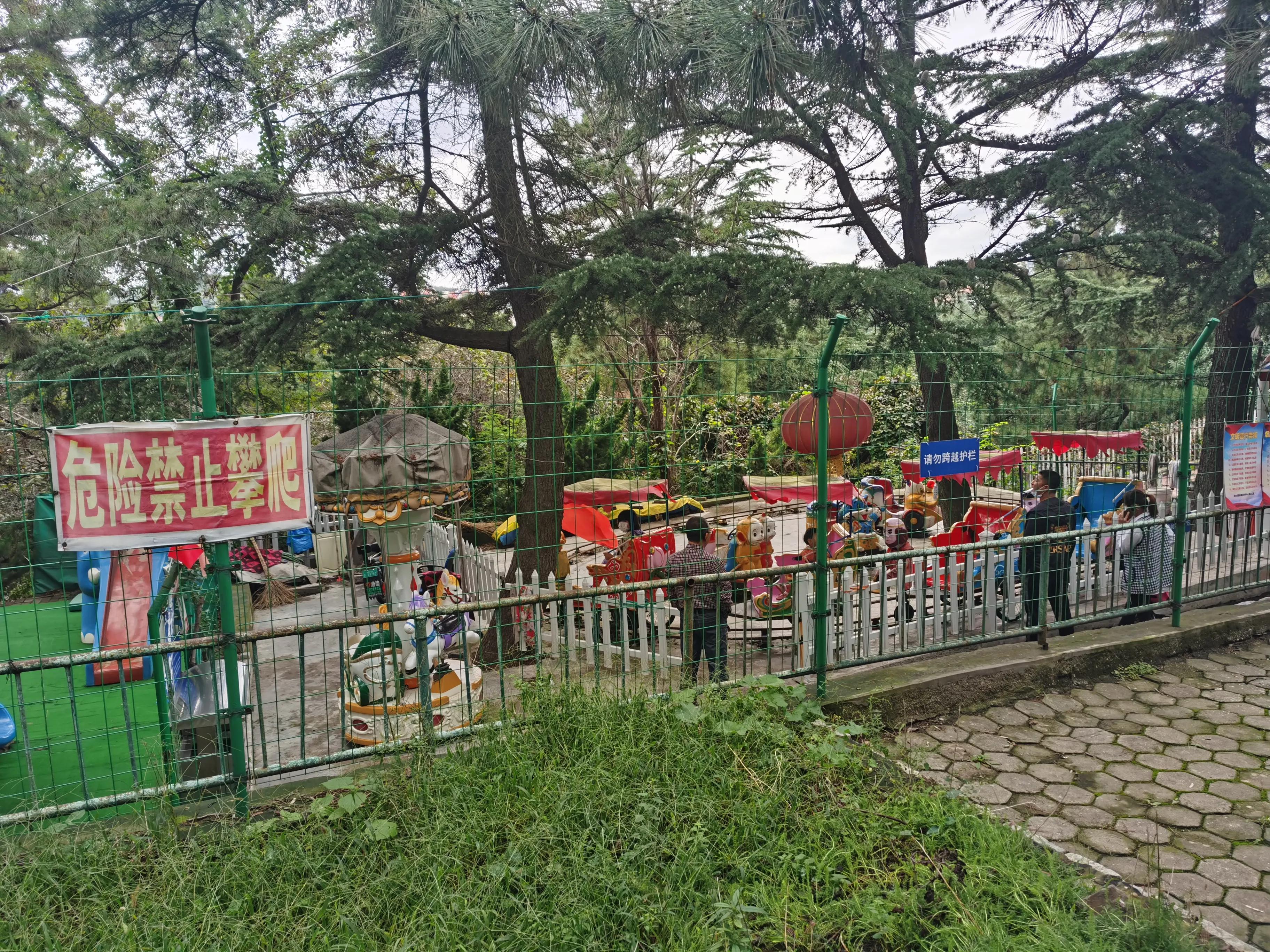 吐槽终南山,吐槽南山公园