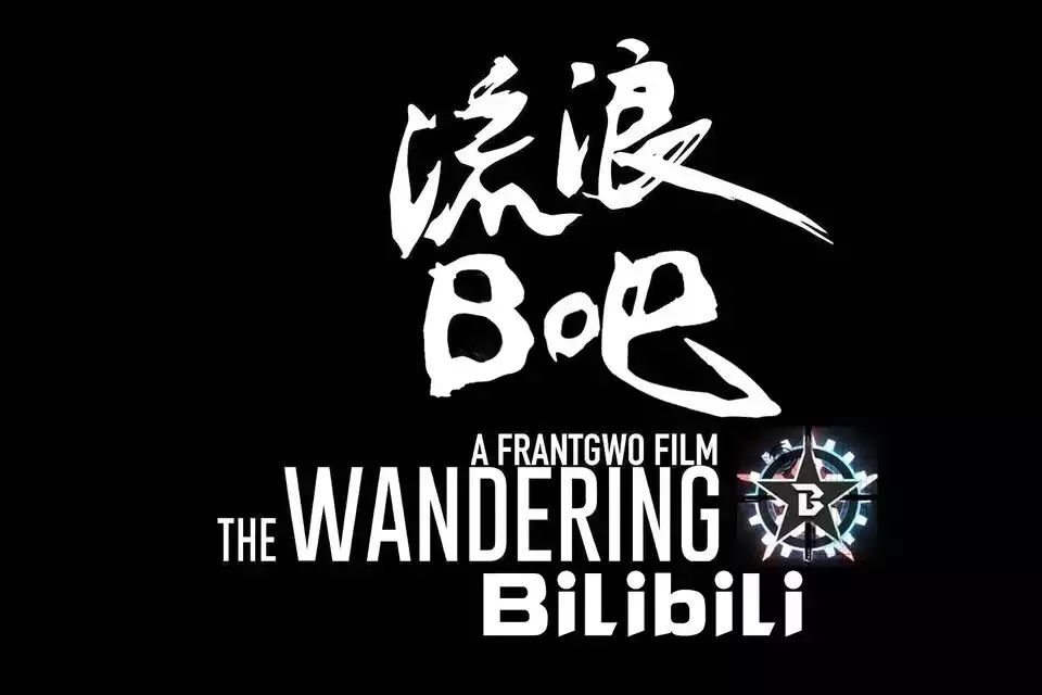 bilibili因为某些原因解析失败,bilibili的强大之处