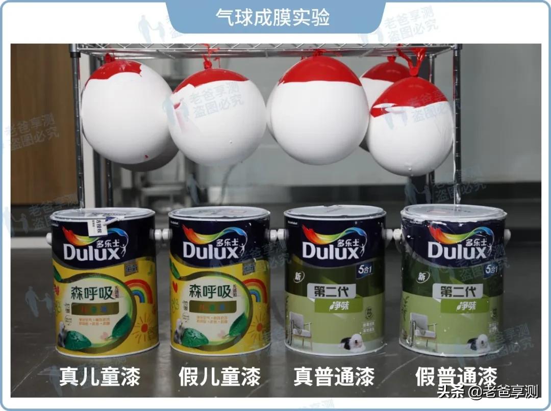 为了这两桶假漆，我当了一回“装修工人”